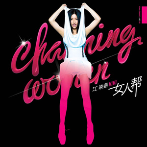 亚洲黄色成人网站
